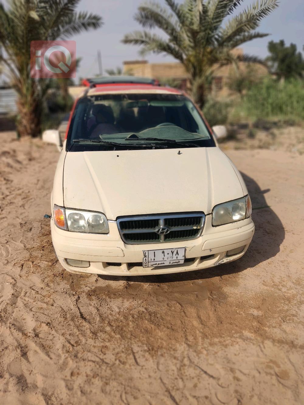 هيونداي تراجت